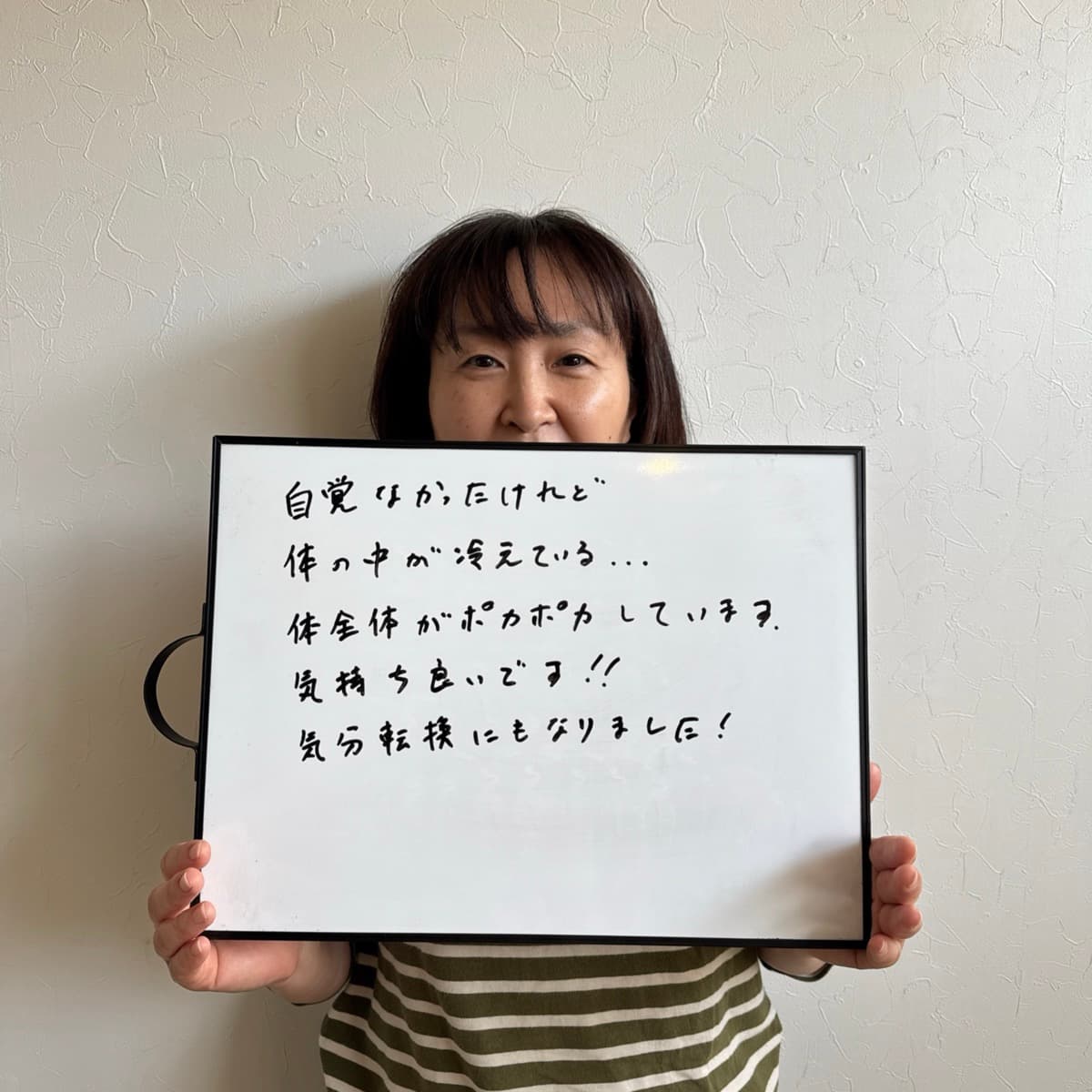 気分転換にもなりました