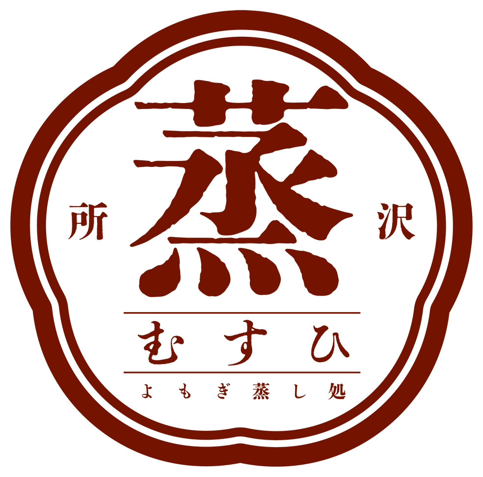 むすひ｜よもぎ蒸し処