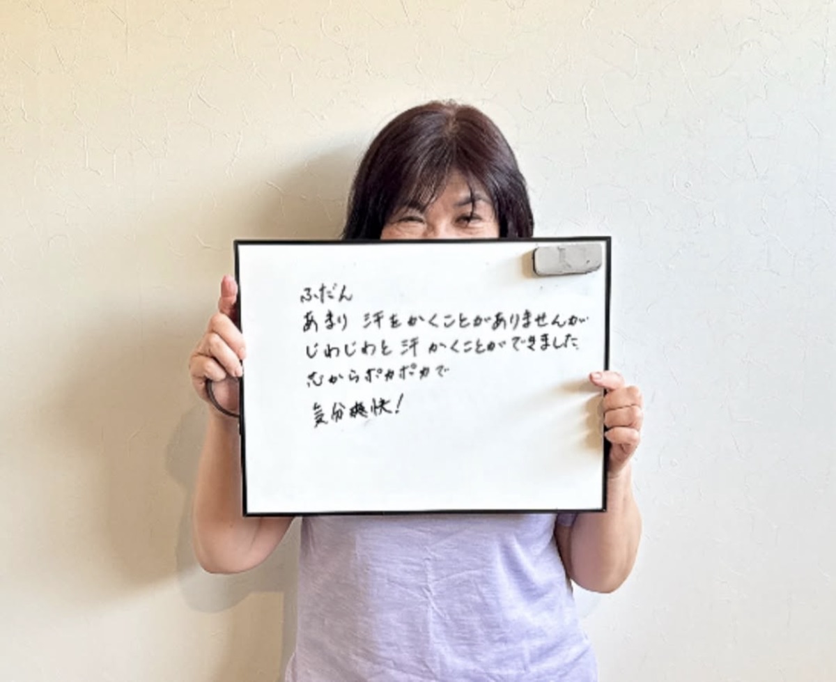 黄土の蒸し壺のあたたかさ