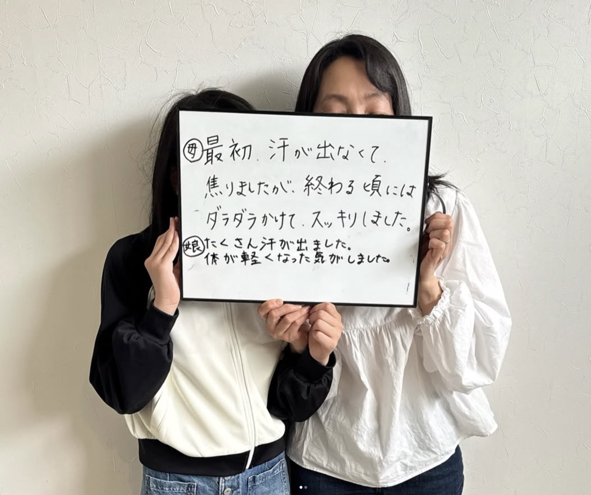 蒸したあとに飲む一杯