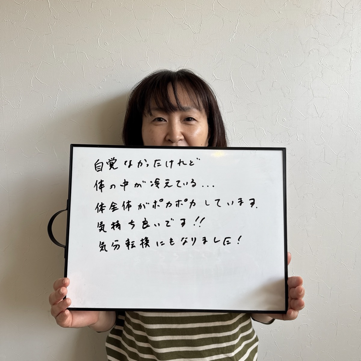 今日のよもぎ