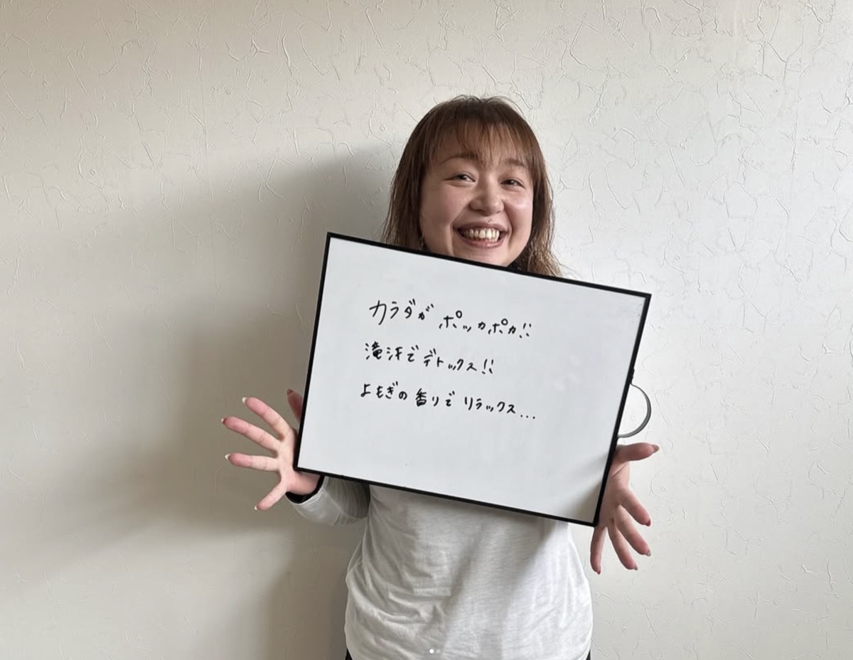 立ちのぼる湯気