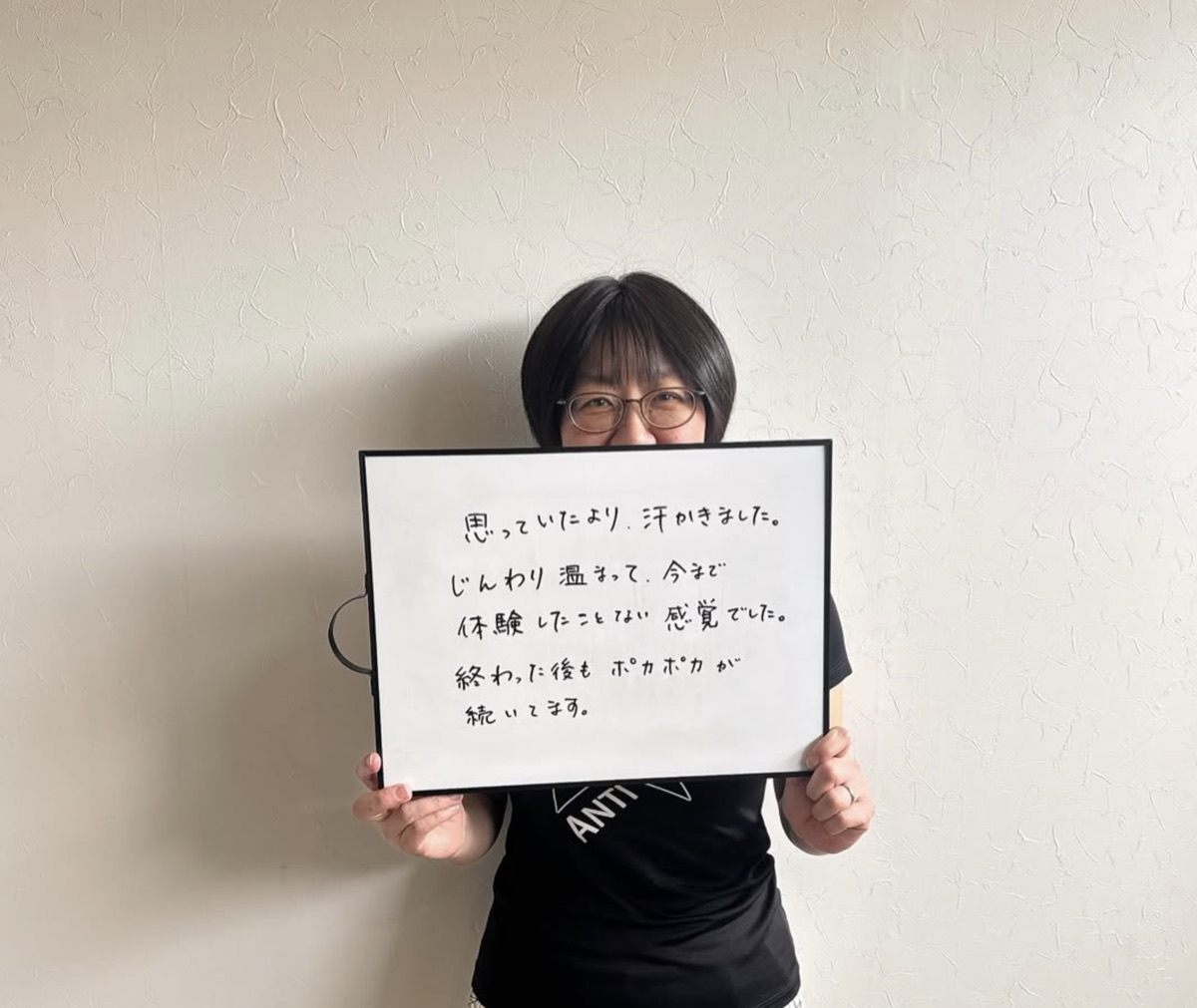 季節の生薬