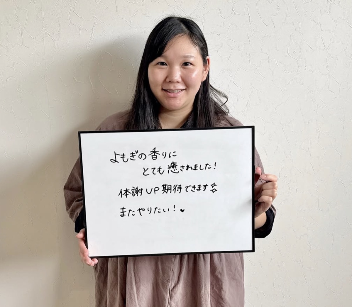 香りを選ぶ時間