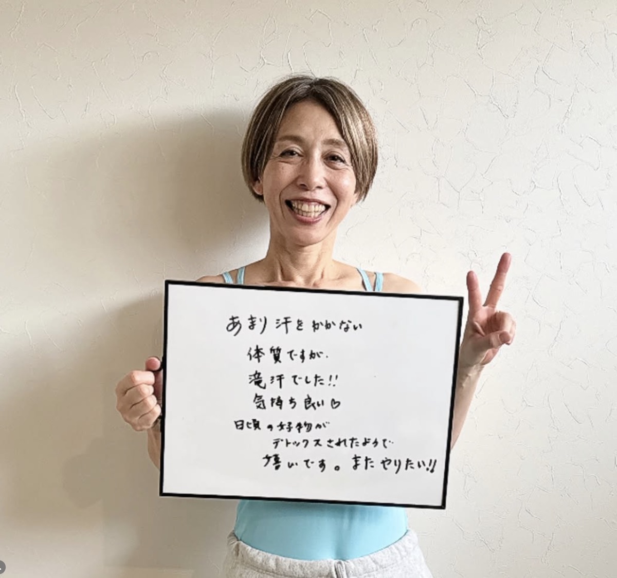 ガウンに包まれてくつろぐ