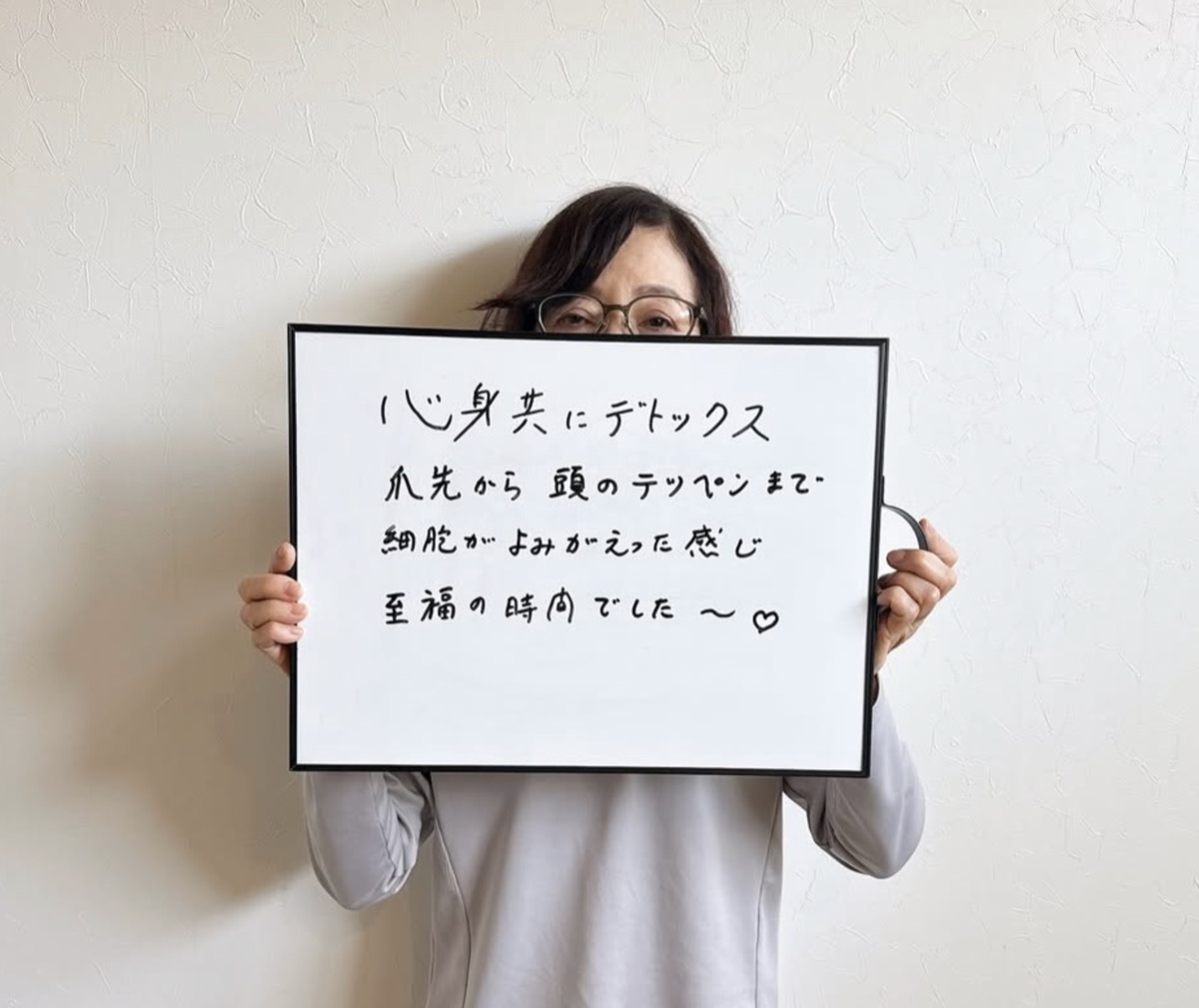 足元のあたたかさ