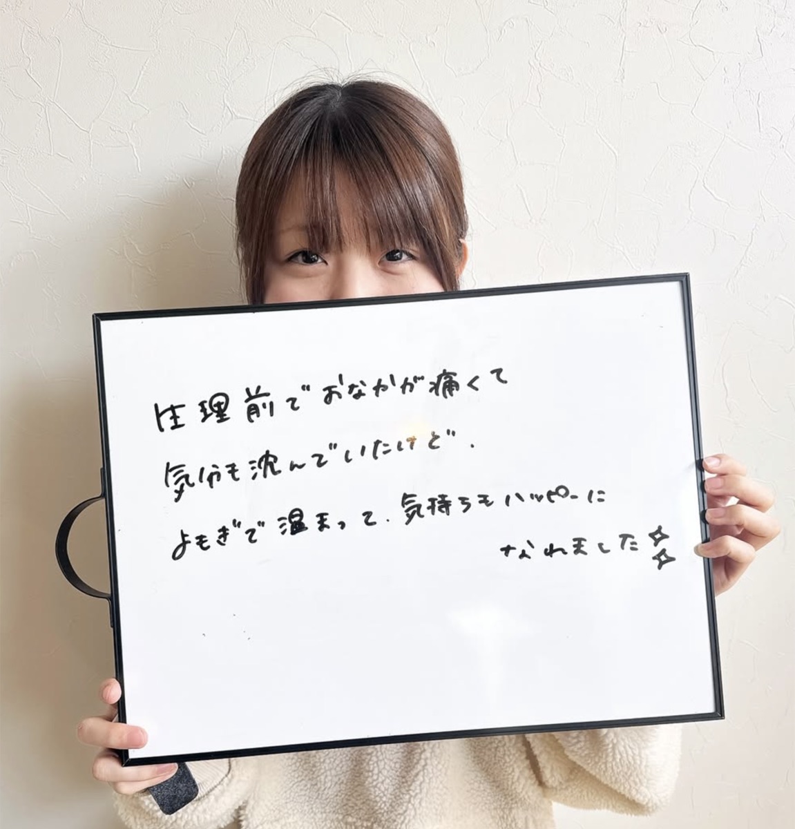 季節のしつらえ