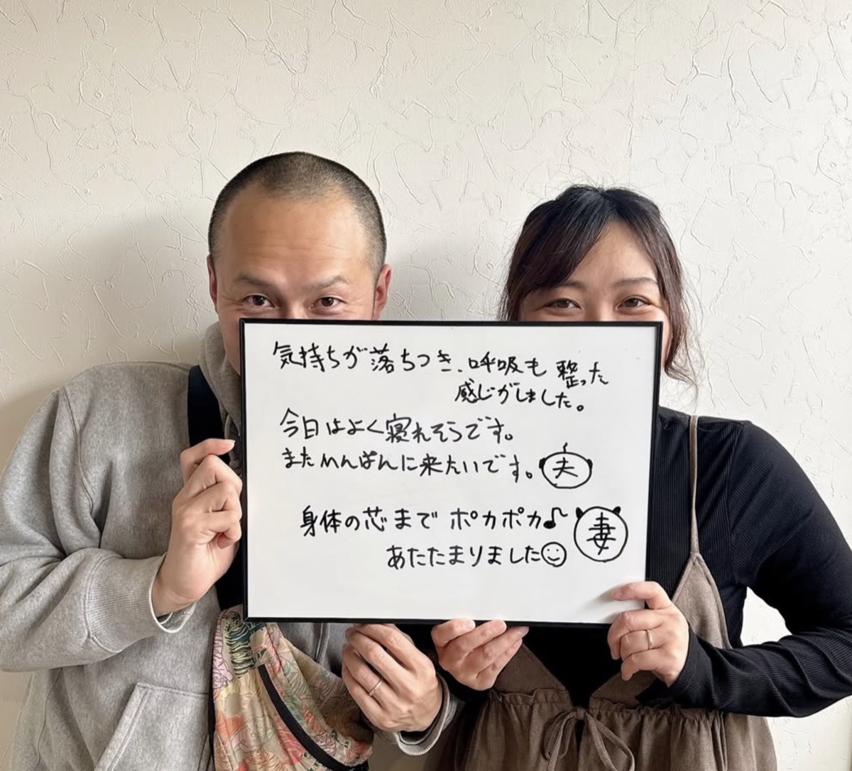 道具のたたずまい